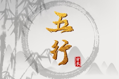 老皇历黄道吉日_老皇历万年历_皇历查询_皇历黄道吉日_皇历择吉