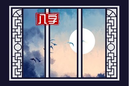 起运与童限