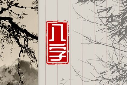 在线排盘的便利与边界