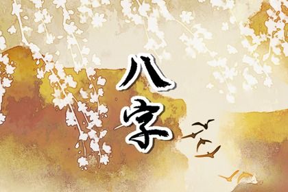 大运起算：顺逆排的完整逻辑