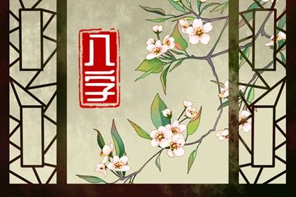 结婚万年历_结婚吉时吉日查询_领证吉利日子_万年历吉日