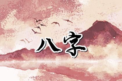 纳音与年柱气场