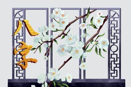 神煞：辅助参考而非定论