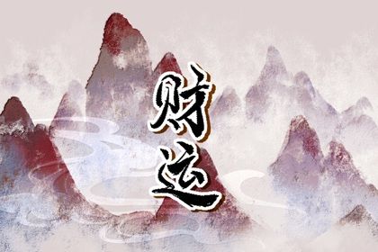 四柱结构：年月日时的分工