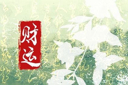 时辰不准怎么办