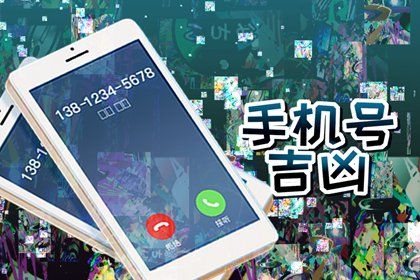 81 数理简介