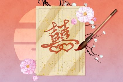 算命测姻缘|算卦测姻缘|婚配合婚