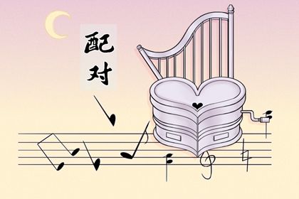 结婚证吉日查询_结婚黄道吉日测算_嫁娶吉日黄历_结婚领证吉日测算_黄道吉日查询