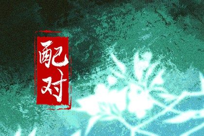 干支日历查询_日历_日历表2026年_万年历日历黄历_月相日历