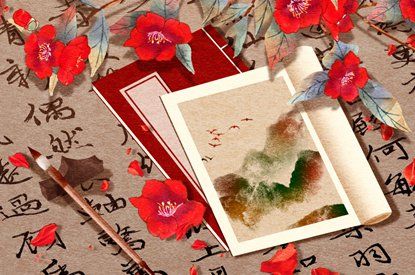 流年与婚恋契机