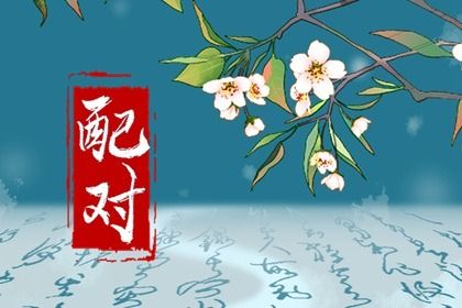 占卜运势免费 测大运流年 流年算命免费 大运走杀才