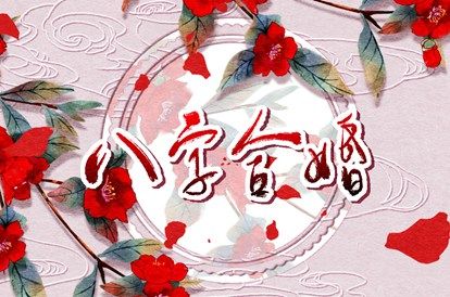 今日黄历吉时宜忌查询|吉日黄历查询|黄历运势