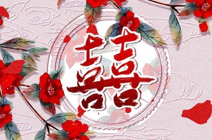八字开业吉日查询 开业日历黄道吉日 择吉日开业 免费择日