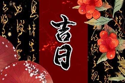 单身算姻缘_桃花姻缘_姻缘模板_测姻缘免费