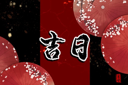 八字缺木优缺点_五行多金缺木_排盘喜用神_询喜用神