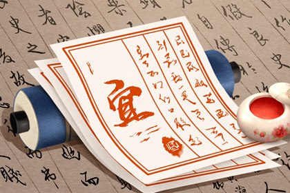 夫妻五行缺金_五行缺查询免费_八字测喜用神_五行命理八字测算