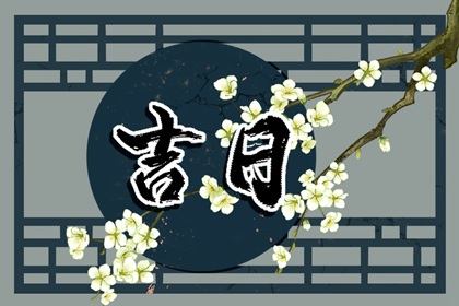节气、物候与季节