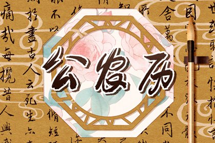 正缘塔罗牌 算二人婚姻缘分 紫微看姻缘 算命配对 测婚姻名字配对