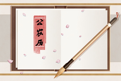 干支日历查询_日历_日历表2026年_万年历日历黄历_月相日历