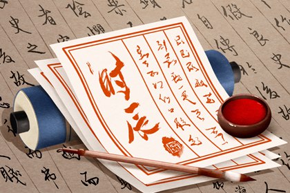 算命算姻缘_名字婚姻配对_算卦测姻缘_算男女姻缘