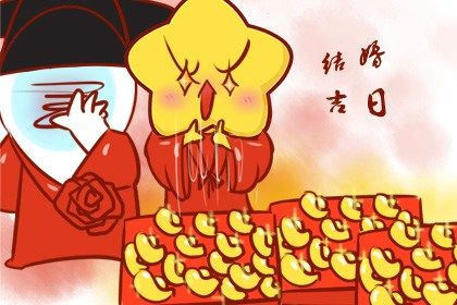 本页桃花信息怎么读