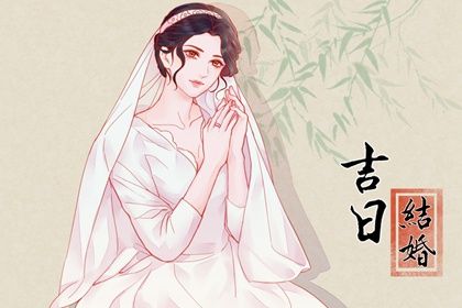 那天搬家黄道吉日 日子搬家黄道吉日 入宅选日子 乔迁入宅择日吉日 下周几适合搬家