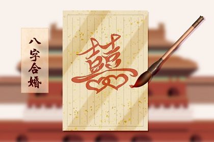 测算结果怎么用