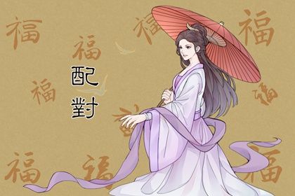 结婚证吉日查询_结婚黄道吉日测算_嫁娶吉日黄历_结婚领证吉日测算_黄道吉日查询