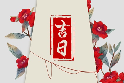 本页宜项如何理解