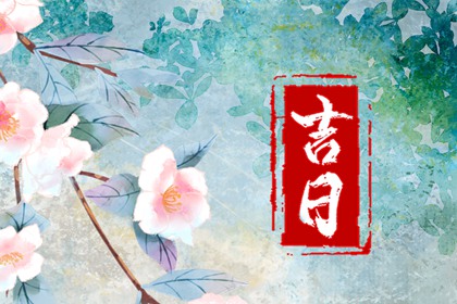 查婚姻配对|算姓名婚姻配对|上等婚姻