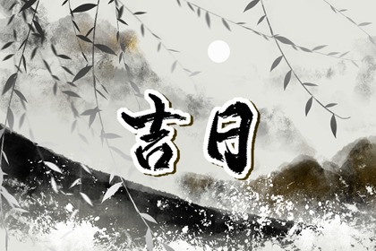 时辰缺五行查询_五行缺时辰生人_八字测喜用神_五行金旺缺水_五行缺三要警惕