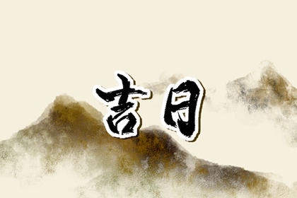 近期桃花运测试|测八字桃花|算命桃花|算命桃花朵数|八字查桃花
