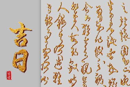 算姻缘免费测试,紫薇合婚配对,批八字看姻缘,算命名字配对