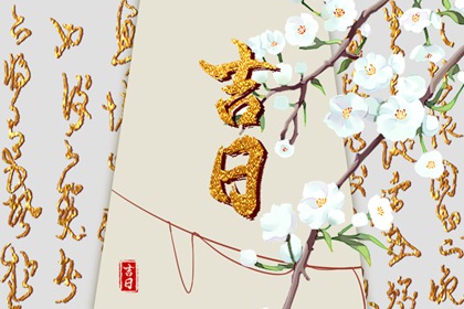 手机测手机号吉凶_手机免费测号码吉凶_奇门手机号神断后7位