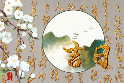 五行木生水_测五行八字起名_今日穿衣五行_五行缺三要警惕_五行九宫格