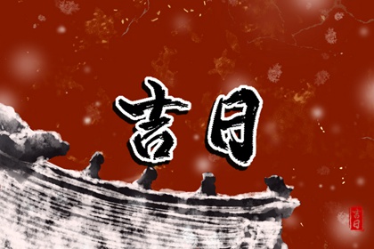 占卜运势免费 测大运流年 流年算命免费 大运走杀才