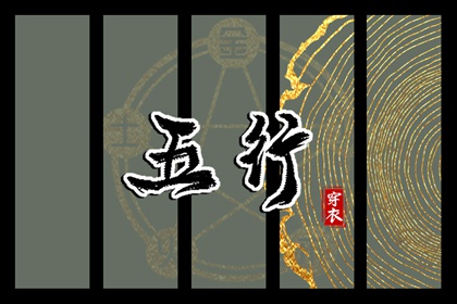 近期开业大吉日子_初六开工大吉_下周开工黄道吉日_开业大吉_建房开工那天日子好