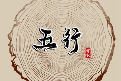查婚姻配对|算姓名婚姻配对|上等婚姻