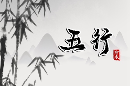 起名评分测分,取名字测名字,择日取名,中华起名大全