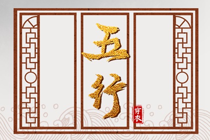 甲木走庚戌大运_八字今年运势_流年分析