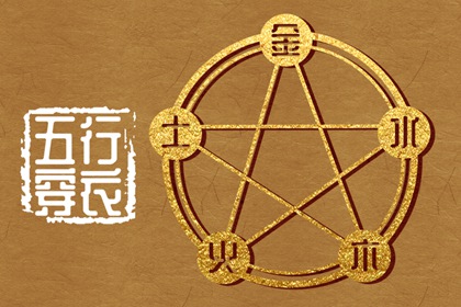 婚姻名字配对_第58卦看姻缘_八字看婚姻配对_今年姻缘_名字查姻缘配对