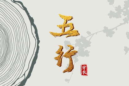 农历看日子,农历今天是什么日子,农历网