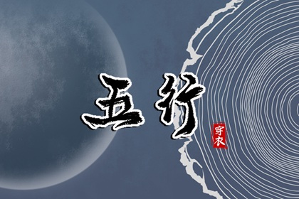入宅吉日黄历_下周几适合搬家_万年历乔迁新居黄道吉日_二手房搬家黄道吉日_免费择日