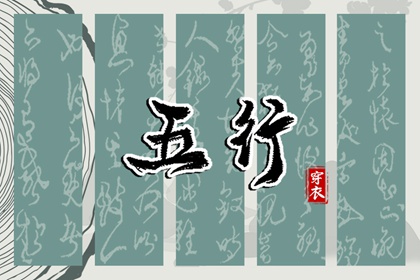 八字配对免费 四柱合婚方法 试爱情缘分配对 姻缘分析报告